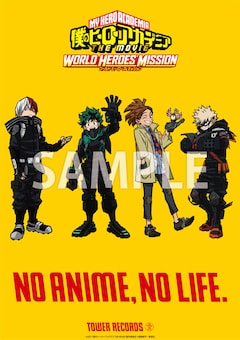 僕のヒーローアカデミア 最新刊 次は33巻 の発売日をメールでお知らせ コミックの発売日を通知するベルアラート