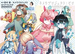 里見有の新刊発売日の一覧 ベルアラート