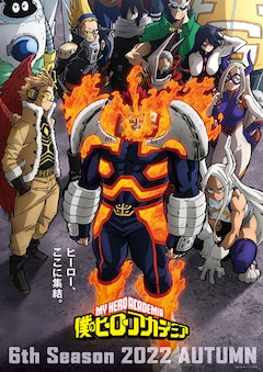 僕のヒーローアカデミア 最新刊 次は34巻 の発売日をメールでお知らせ コミックの発売日を通知するベルアラート