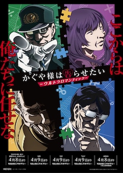 かぐや様は告らせたい 天才たちの恋愛頭脳戦 最新刊の発売日をメールでお知らせ コミックの発売日を通知するベルアラート