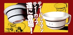 キン肉マン 最新刊の発売日をメールでお知らせ コミックの発売日を通知するベルアラート