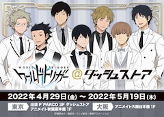 ワールドトリガー 最新刊の発売日をメールでお知らせ コミックの発売日を通知するベルアラート