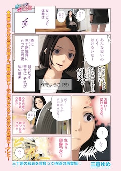 岩城宏士の新刊発売日の一覧【ベルアラート】