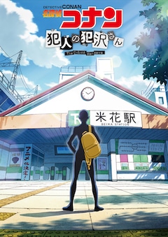 青山剛昌 名探偵コナン 既刊最新刊含む1 99巻 関連本1冊 Tajhizanservice Com