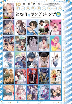 ワンパンマン 最新刊の発売日をメールでお知らせ コミックの発売日を通知するベルアラート