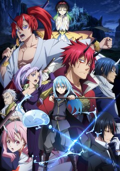 転生したらスライムだった件 最新刊の発売日をメールでお知らせ コミックの発売日を通知するベルアラート