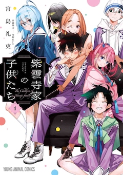 彼女 お借りします 最新刊 次は28巻 の発売日をメールでお知らせ コミックの発売日を通知するベルアラート 彼女 お借りします 最新刊 次は28巻 の発売日をメールでお知らせ コミックの発売日を通知するベルアラート