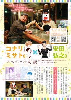 翔子の事件簿 最新刊の発売日をメールでお知らせ【コミックの 翔子の事件簿 最新刊の発売日をメールでお知らせ【コミックの