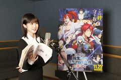 転生したらスライムだった件 最新刊 次は22巻 の発売日をメールでお知らせ コミックの発売日を通知するベルアラート