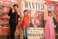 電子書籍版 One Piece 最新刊の発売日をメールでお知らせ コミックの発売日を通知するベルアラート