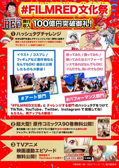 電子書籍版 One Piece 最新刊の発売日をメールでお知らせ コミックの発売日を通知するベルアラート