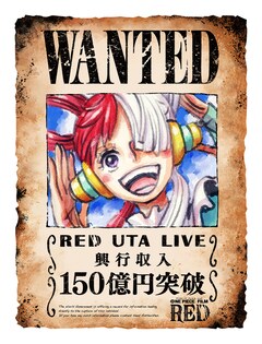 電子書籍版 One Piece 最新刊の発売日をメールでお知らせ コミックの発売日を通知するベルアラート