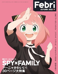 モブサイコ100 16巻 完結 コミックの発売日を通知するベルアラート