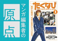 あさひなぐ 34巻 完結【コミックの発売日を通知するベルアラート】