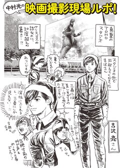 ブラックナイトパレード 最新刊の発売日をメールでお知らせ