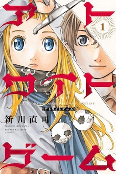 さよなら私のクラマー 14巻 完結【コミックの発売日を通知する
