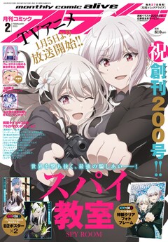 のんのんびより 16巻 完結 コミックの発売日を通知するベルアラート のんのんびより 16巻 完結 コミックの発売日を通知するベルアラート