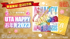 ONE PIECE 最新刊(次は105巻)の発売日をメールでお知らせ【コミック ...