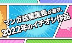 かろりのつやごと 最新刊の発売日をメールでお知らせ【コミック