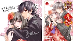 Akkun to Kanojo Vol.8 Ch.58 - Akkun to Kanojo [END] - mangamiso