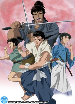 修羅の刻 最新刊の発売日をメールでお知らせ【コミックの発売日