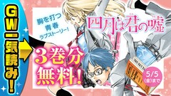 アルキメデスの大戦 38巻 完結【コミックの発売日を通知するベル