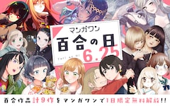 ヴァンピアーズ 9巻 完結【コミックの発売日を通知するベル