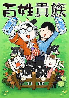 デキる猫は今日も憂鬱 最新刊の発売日をメールでお知らせ
