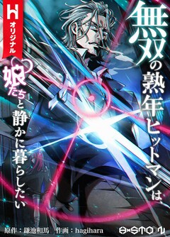 とある魔術の禁書目録 最新刊（次は32巻）の発売日をメールで