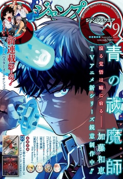 ダークギャザリング 最新刊の発売日をメールでお知らせ