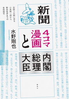 ののちゃん 最新刊の発売日をメールでお知らせ【コミックの発売