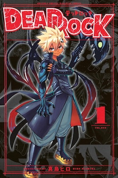 EDENS ZERO 最新刊の発売日をメールでお知らせ【コミックの発売