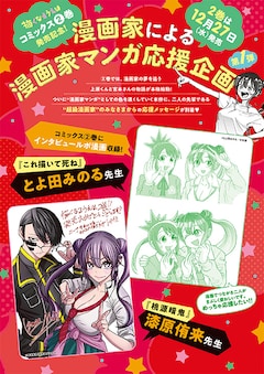 最新刊】描くなるうえは 5巻 - マンガ（漫画） 蒲夕二/高畑弓