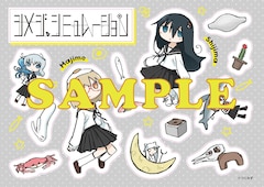 少女終末旅行 6巻 完結【コミックの発売日を通知するベルアラート】