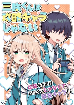 Amazon.co.jp: きみは四葉のクローバー 2 (2) (少年チャンピオン