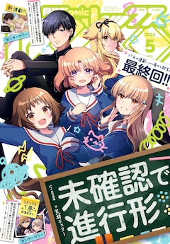 【サイン本】未確認で進行形　１4 81Q+yu7qmGL._AC_UL210_SR210,