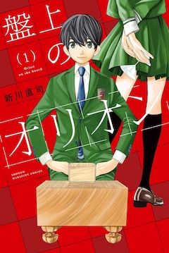 さよなら私のクラマー 14巻 完結【コミックの発売日を通知する