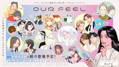 違国日記 11巻 完結【コミックの発売日を通知するベルアラート】