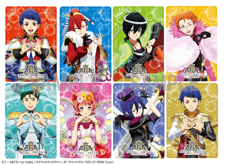 KING OF PRISM」シンやシャインが