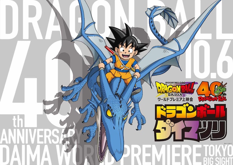 ドラゴンボール　展覧会限定　ホロカード　14枚セット ドラゴンボール 展覧会限定 ホロカード 14枚セット 2025年最新