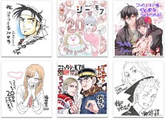 転生したらスライムだった件 最新刊（次は29巻）の発売日を