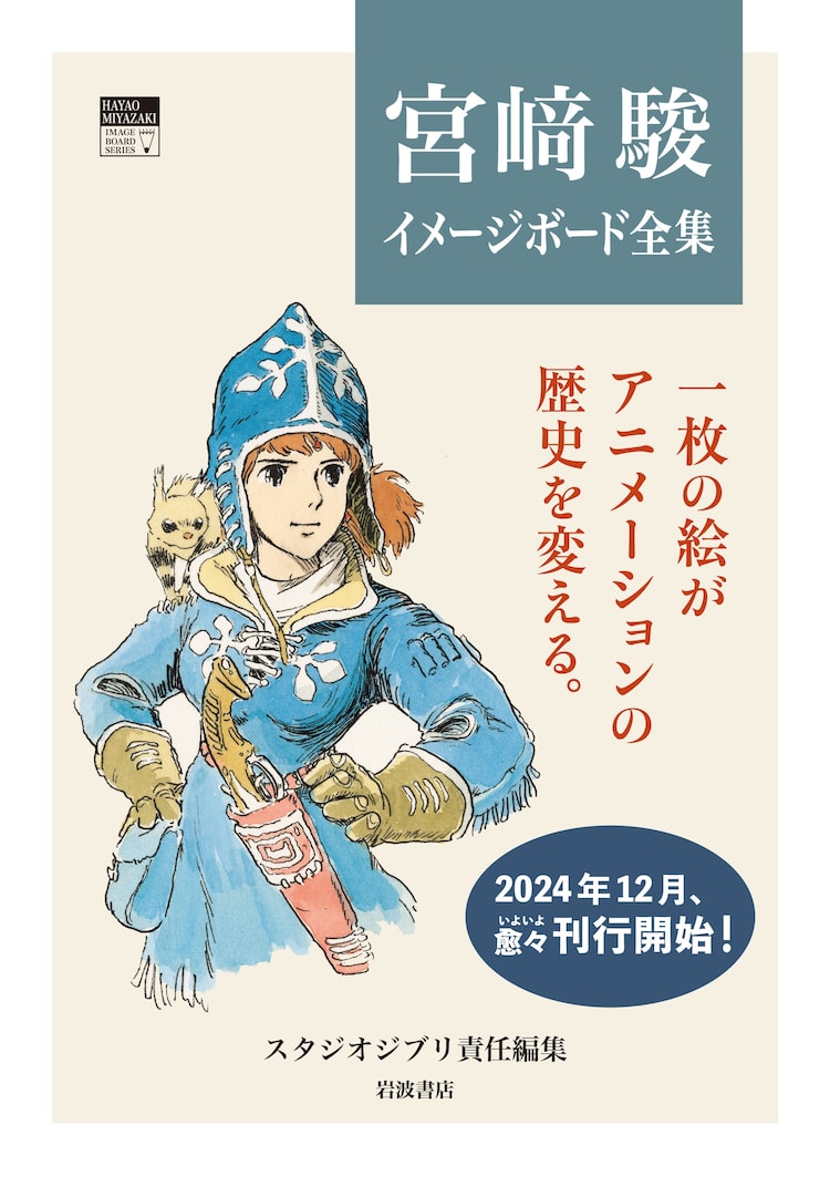 ラピュタエロ 