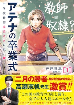 高瀬志帆の新刊発売日の一覧【ベルアラート】