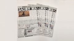 64x64