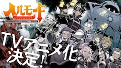 ヘルモード ～やり込み好きのゲーマーは廃設定の異世界で無双