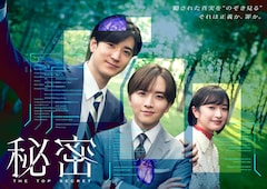 秘密 season 0 最新刊含む全12巻セット 秘密 season 0 (全12巻) Kindle版