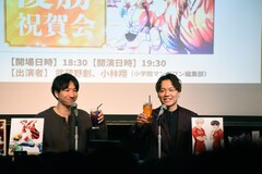 灼熱カバディ 最新刊の発売日をメールでお知らせ【コミックの