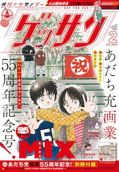 64x64