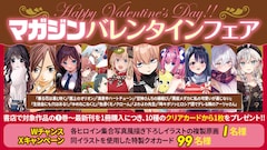 甘神さんちの縁結び 最新刊（次は20巻）の発売日をメールで