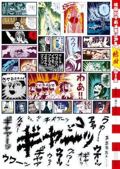 森川ジョージの新刊発売日の一覧【ベルアラート】